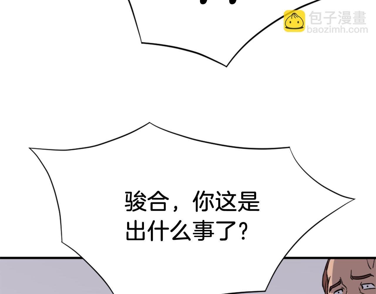 第110话 武林盟79