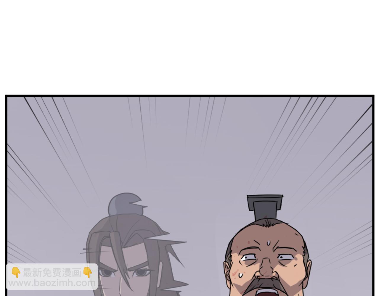 第110话 武林盟82