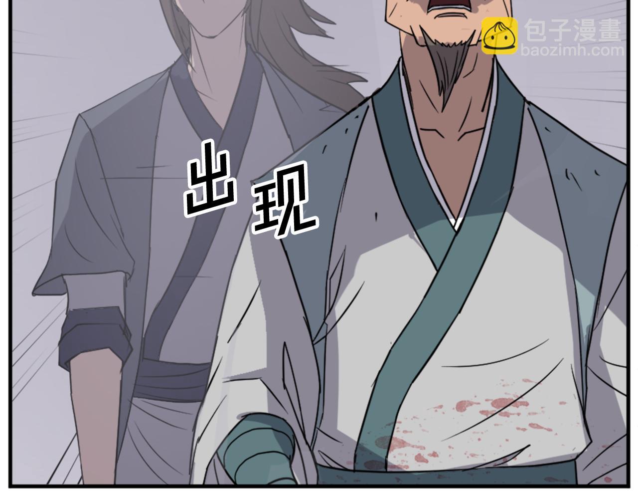 第110话 武林盟83