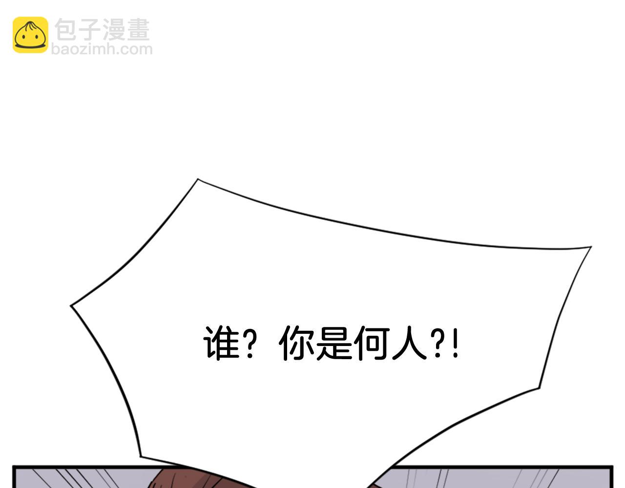 第110话 武林盟84