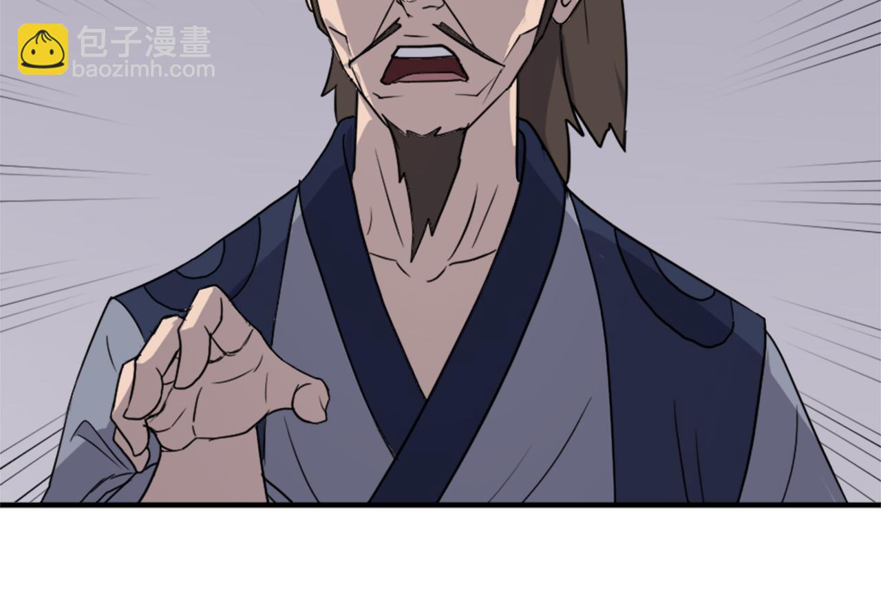 第110话 武林盟90