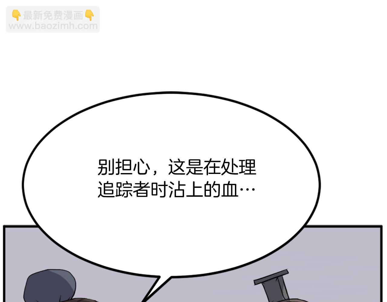 第110话 武林盟91