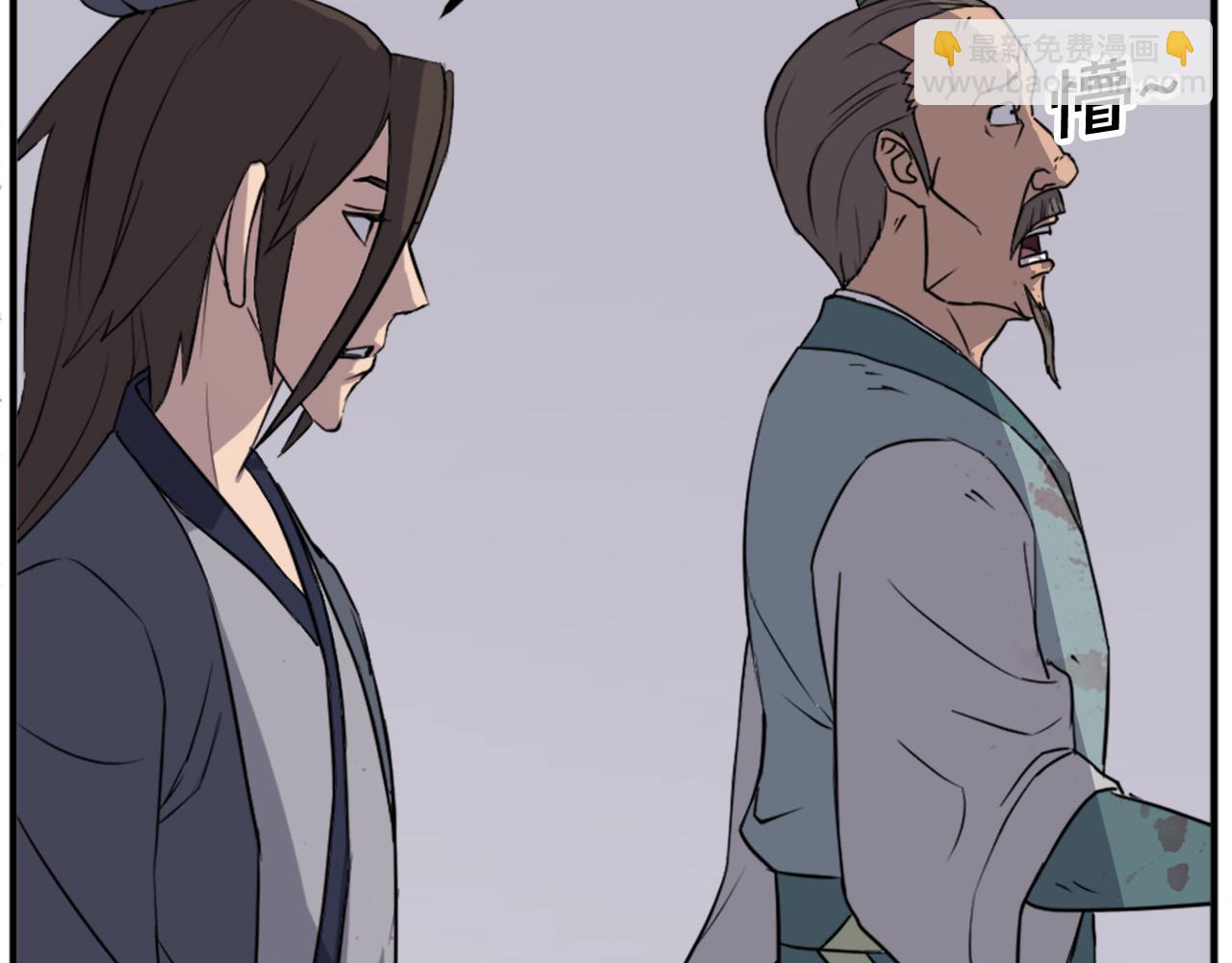 第110话 武林盟92