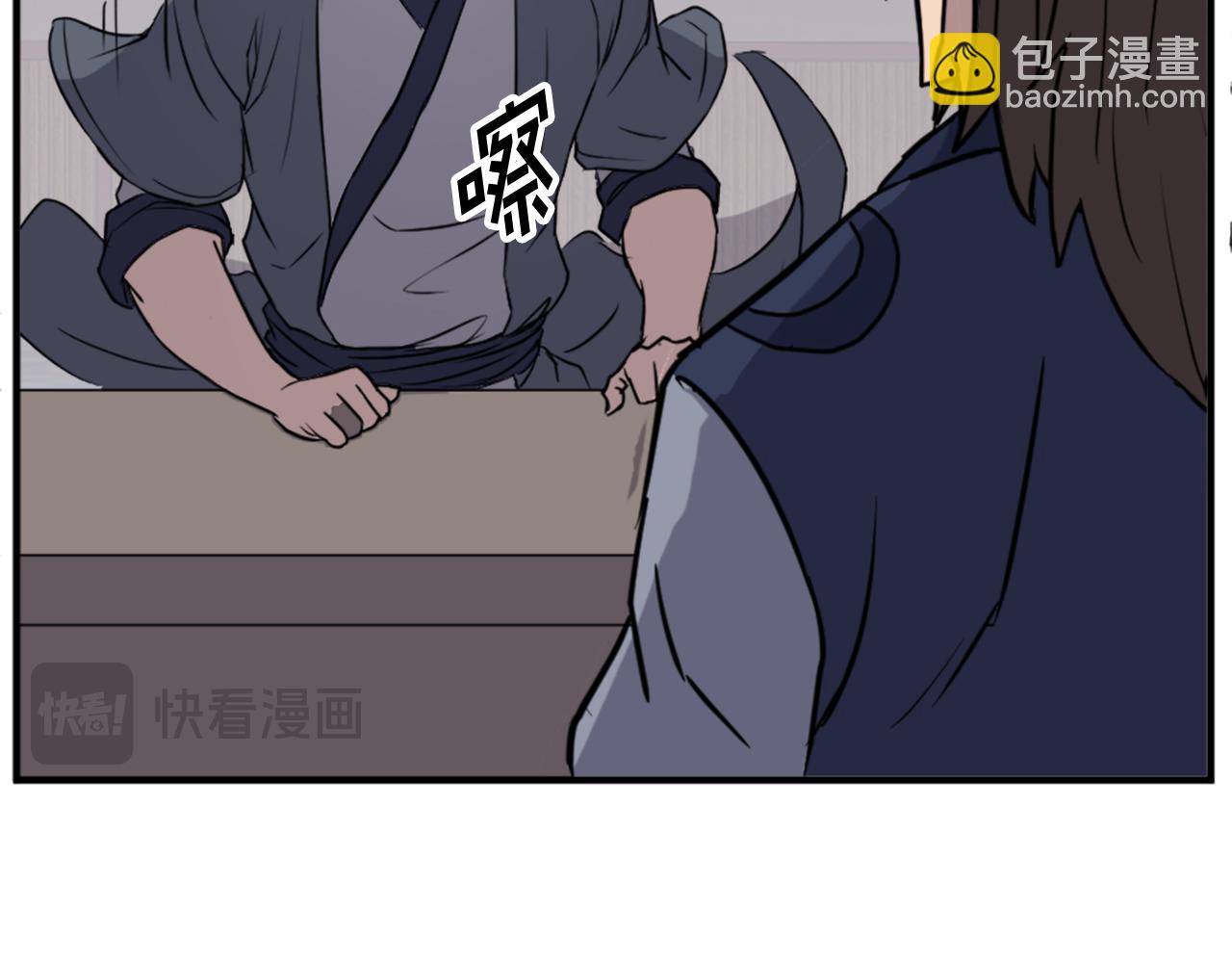第110话 武林盟98