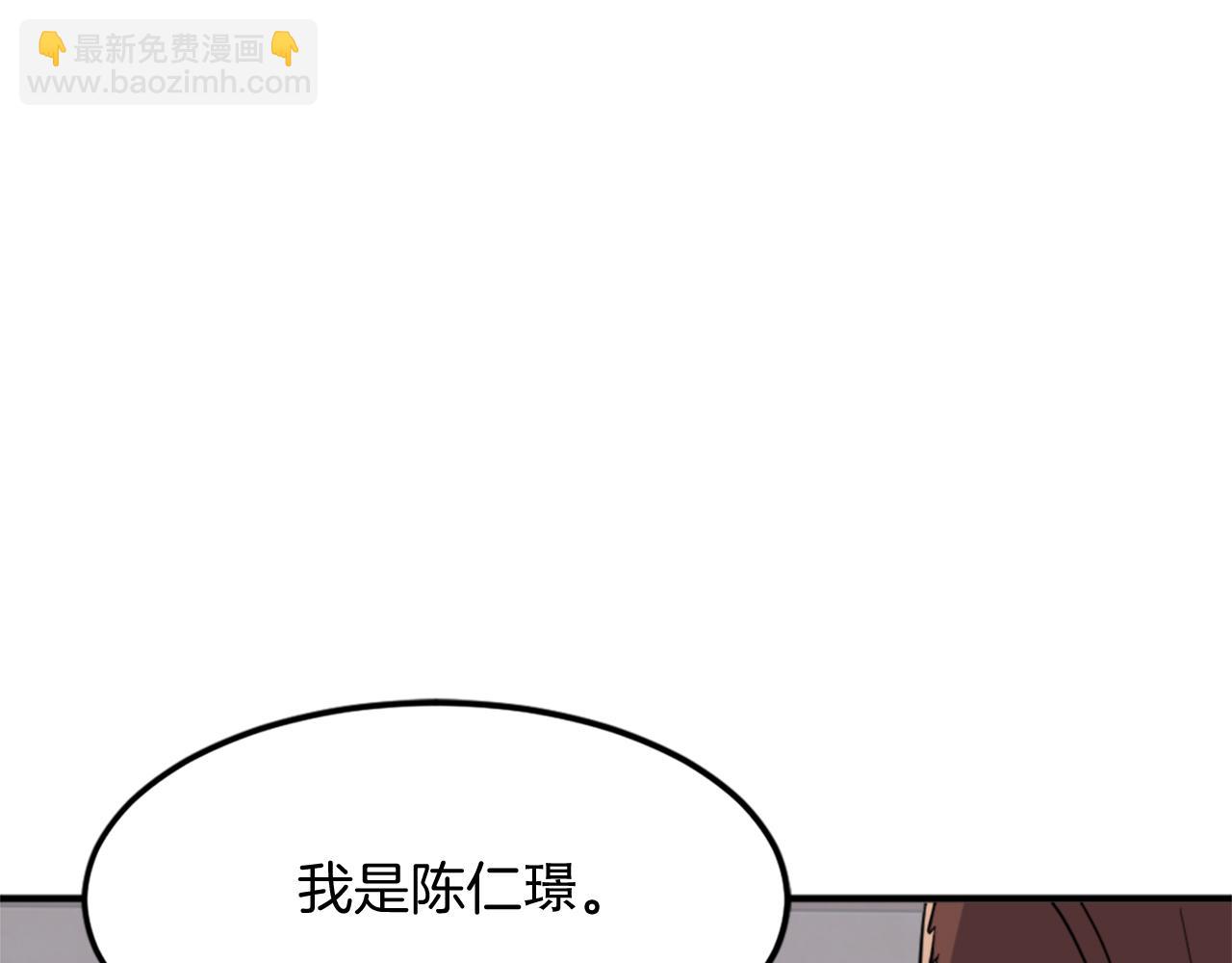 第110话 武林盟99