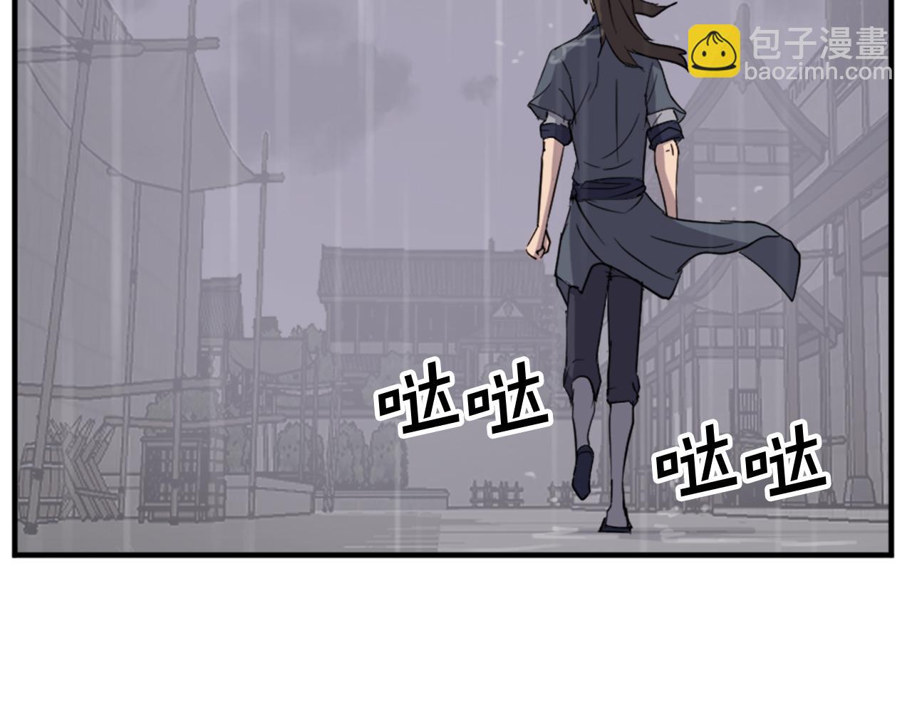 第111话 变数11