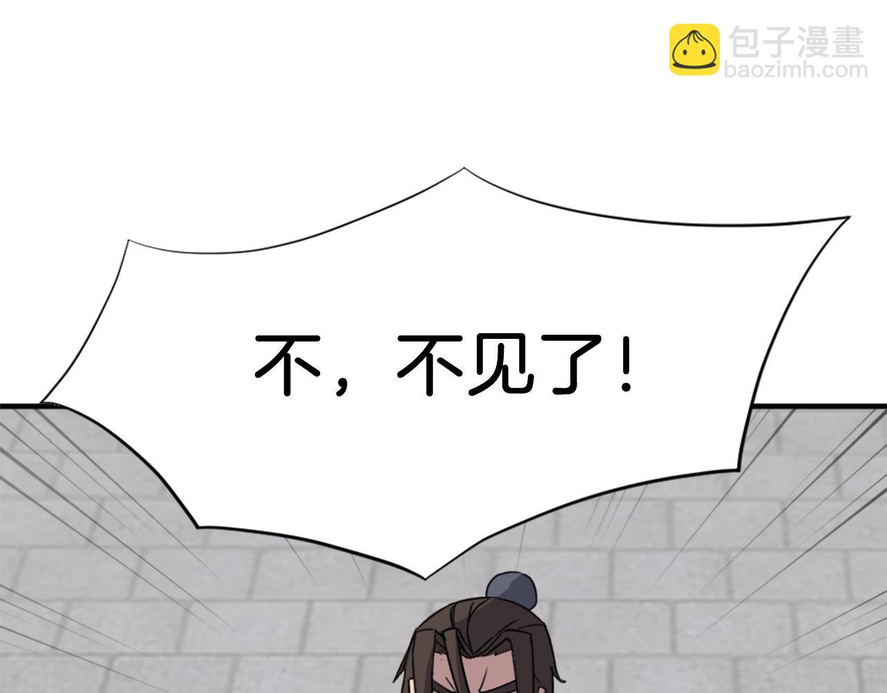 第111话 变数118