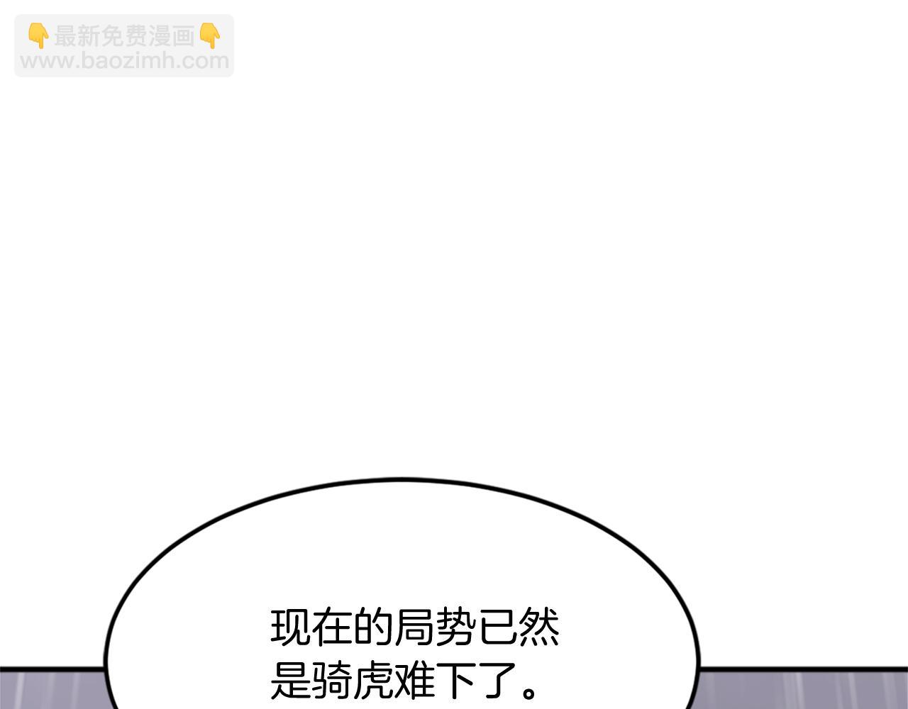 第111话 变数12