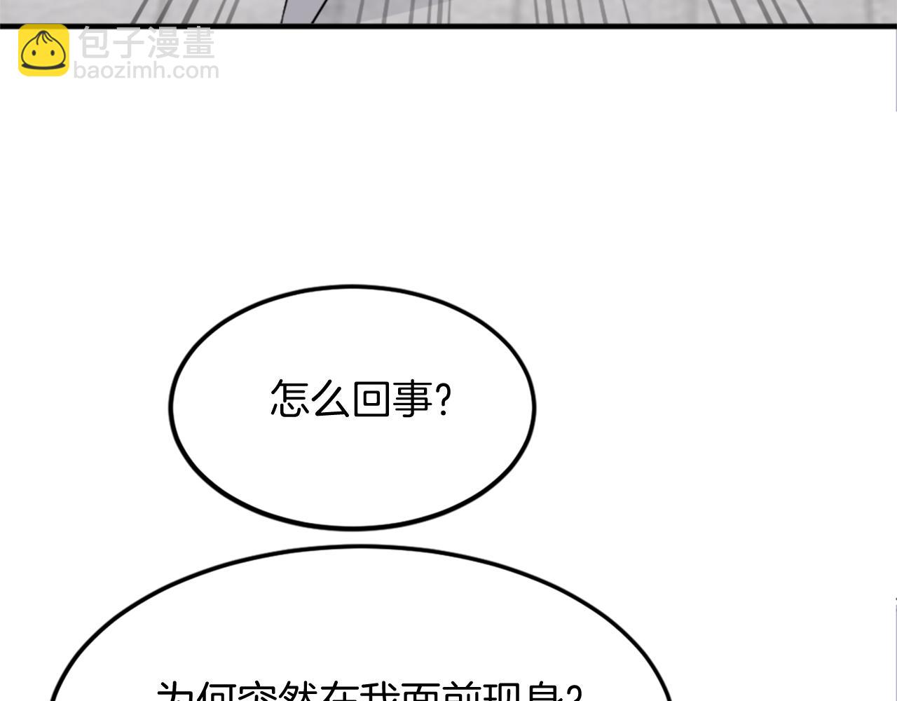 第111话 变数120