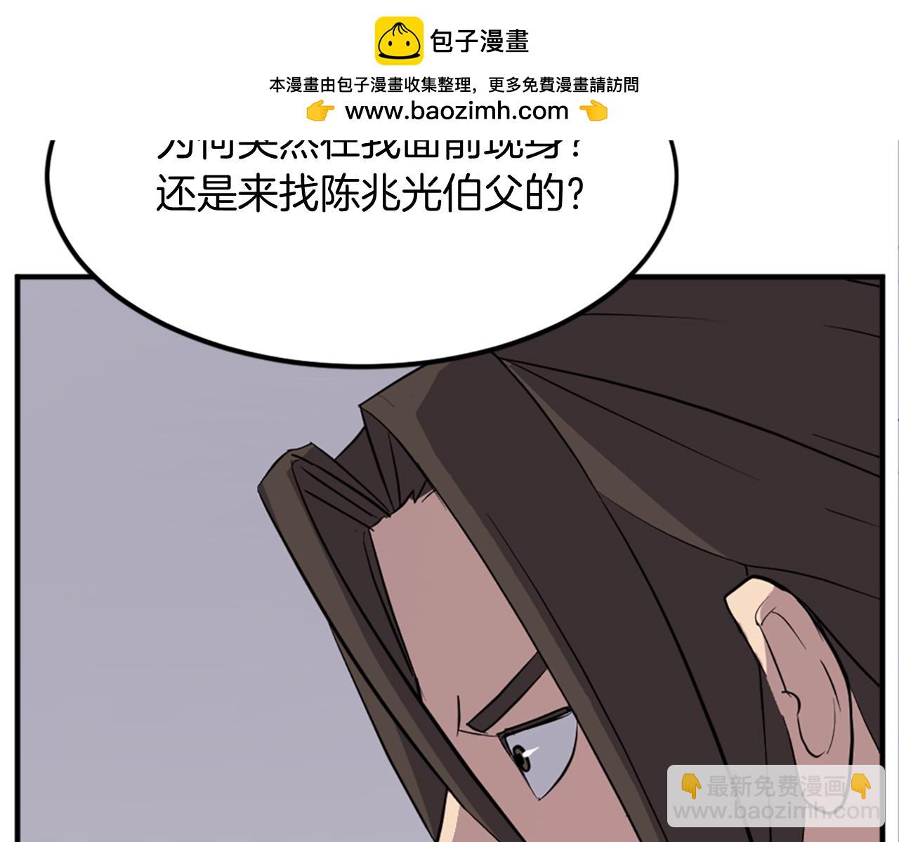 第111话 变数121