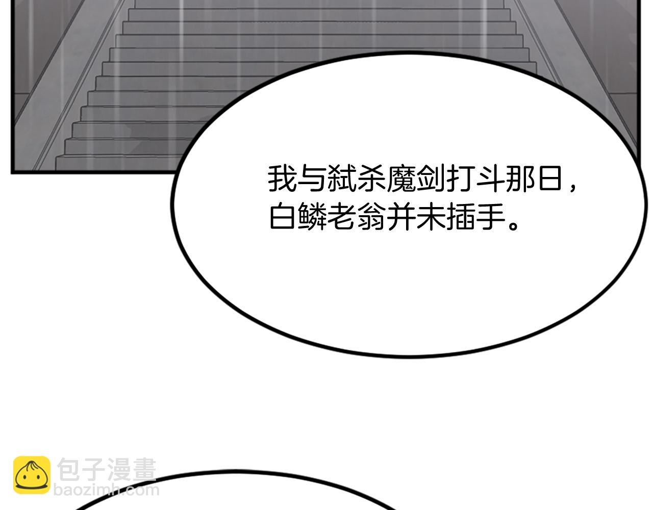 第111话 变数131