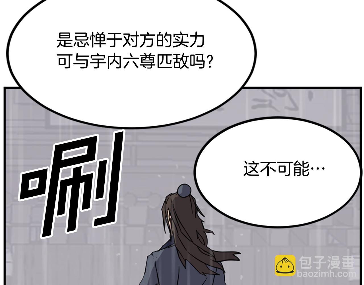 第111话 变数132