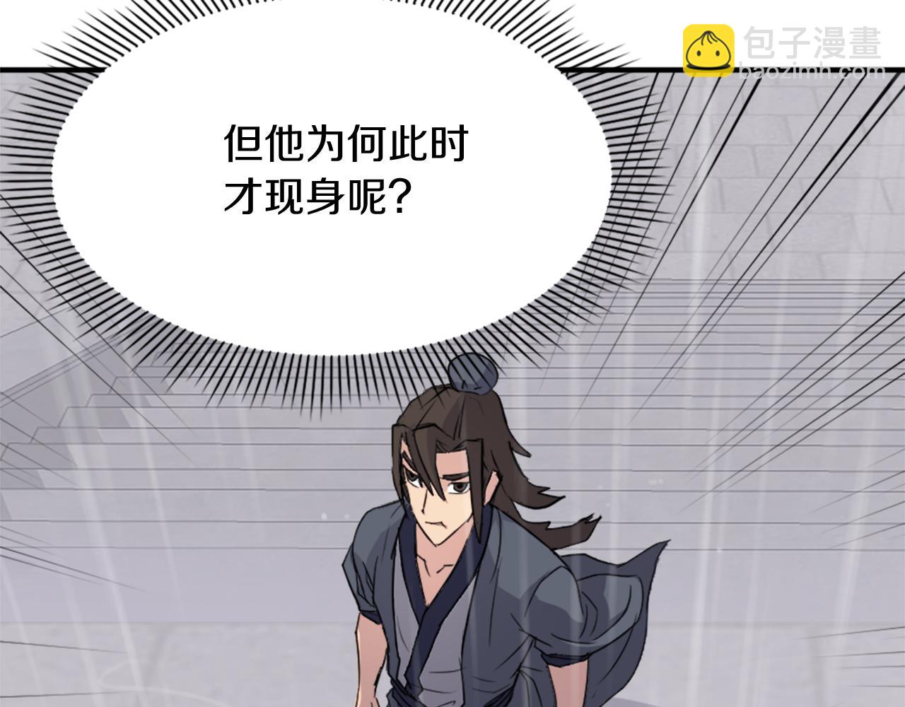 第111话 变数135