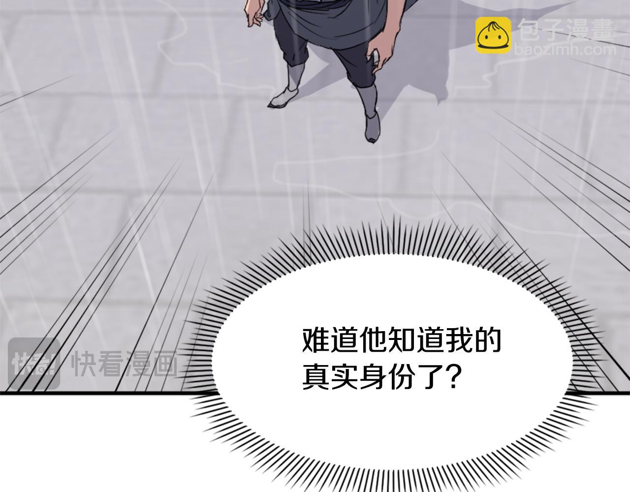 第111话 变数136