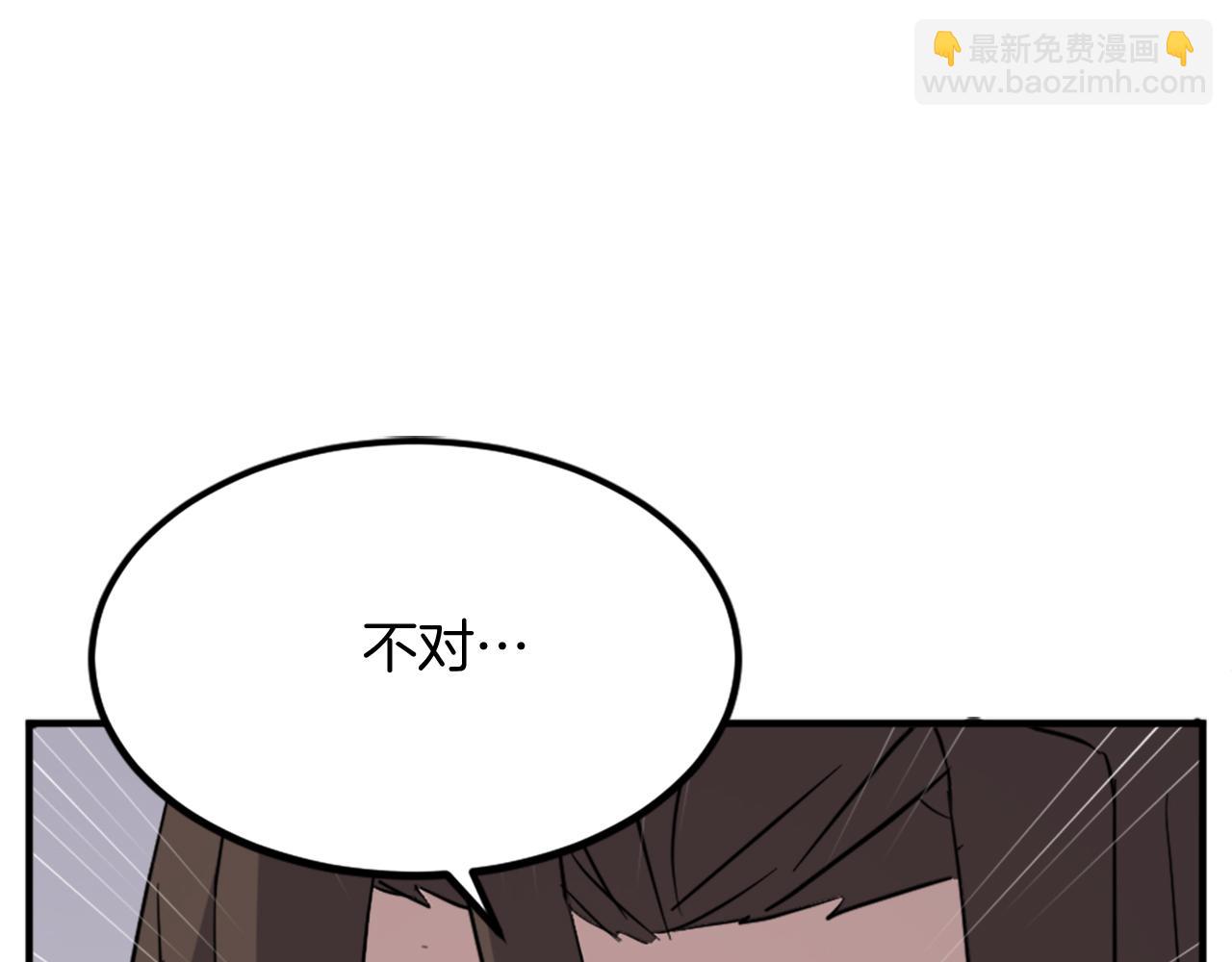 第111话 变数138