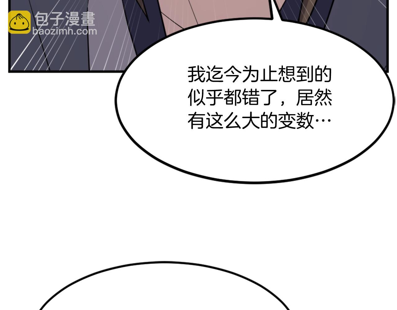 第111话 变数140