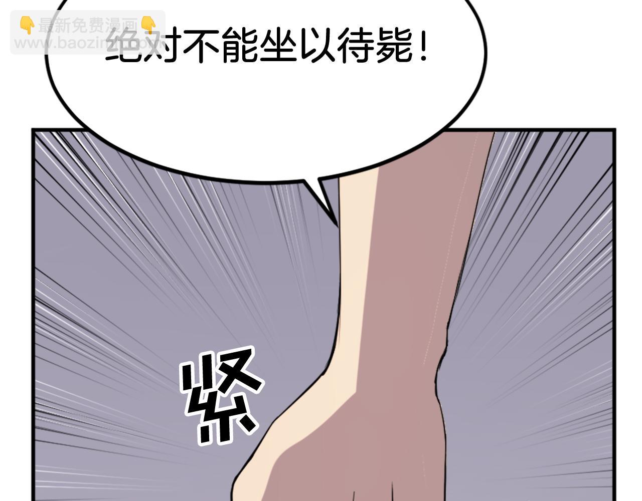 第111话 变数141