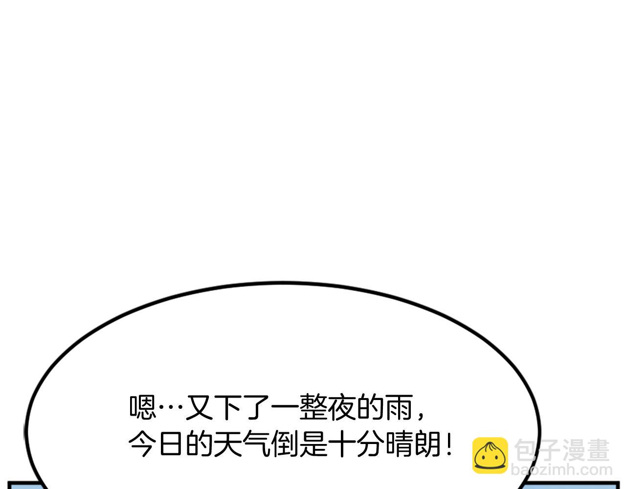 第111话 变数146