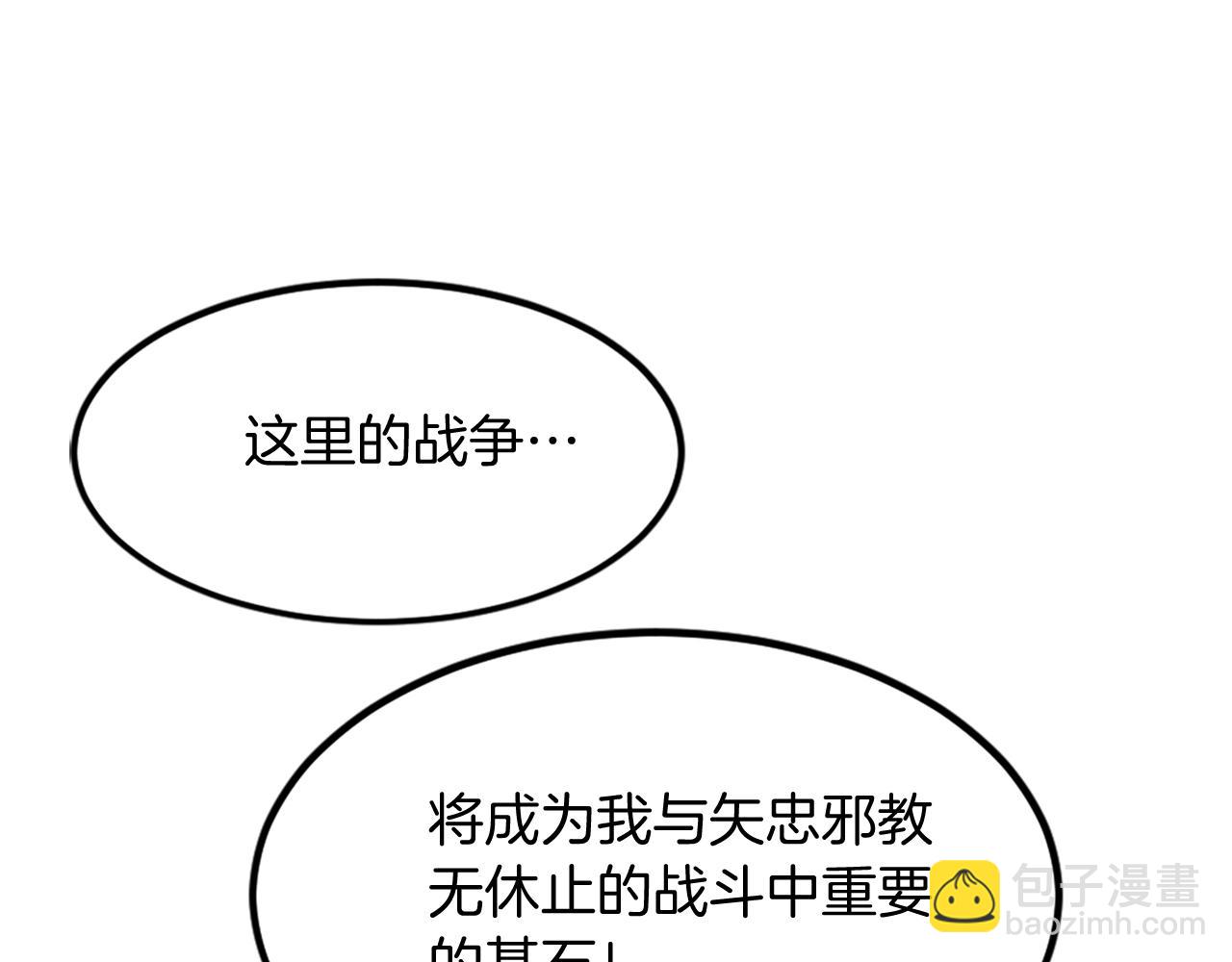 第111话 变数15
