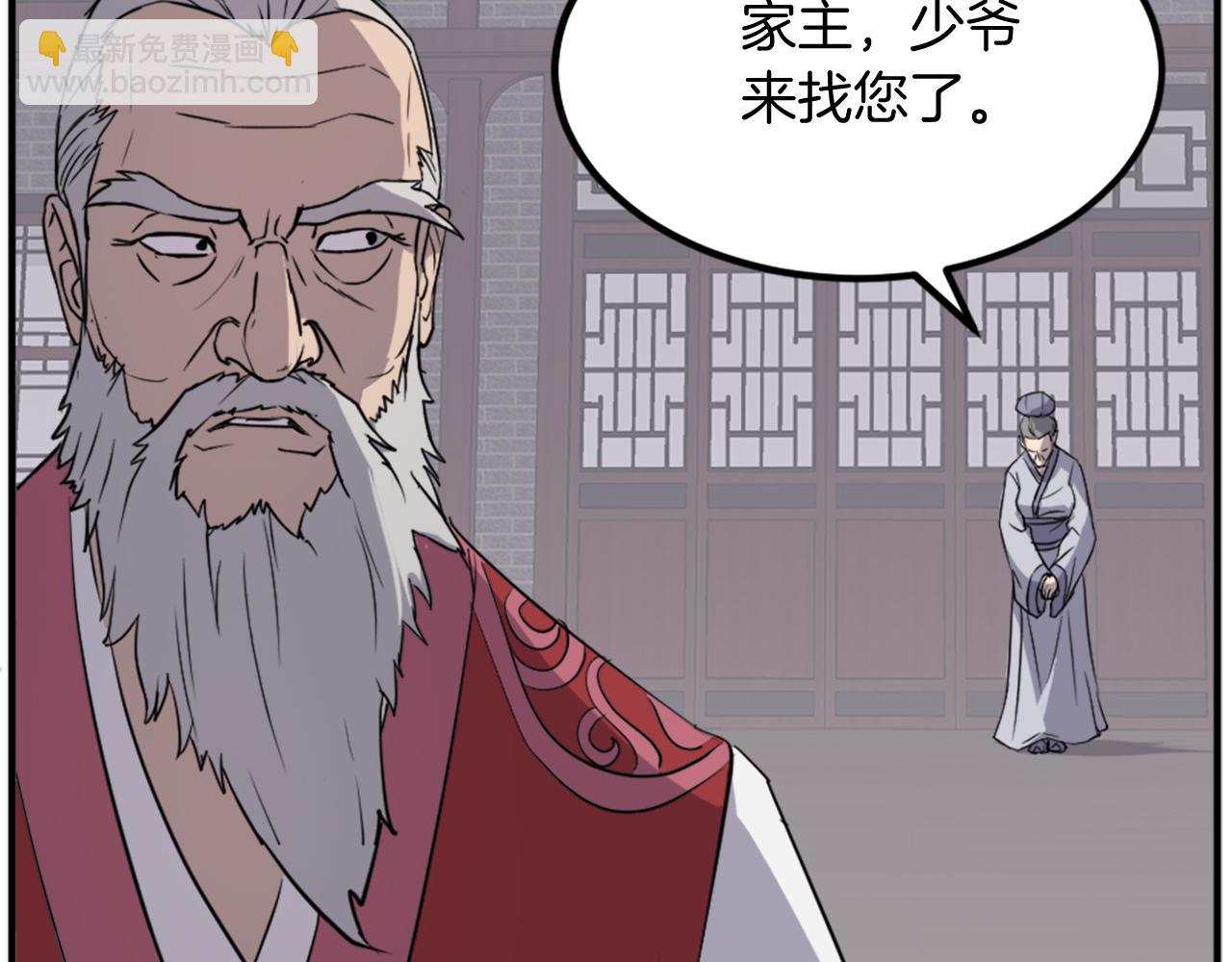 第111话 变数151