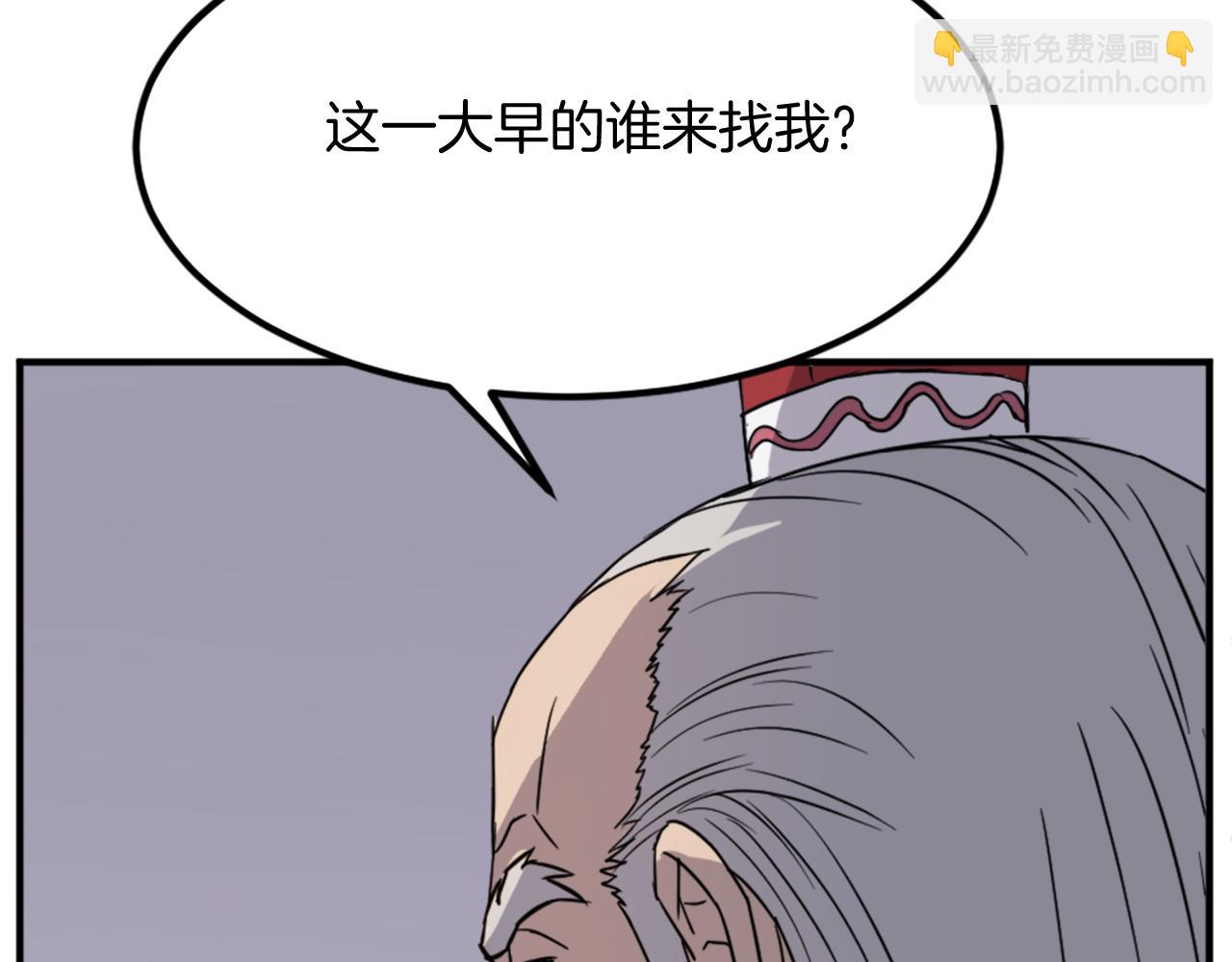 第111话 变数153