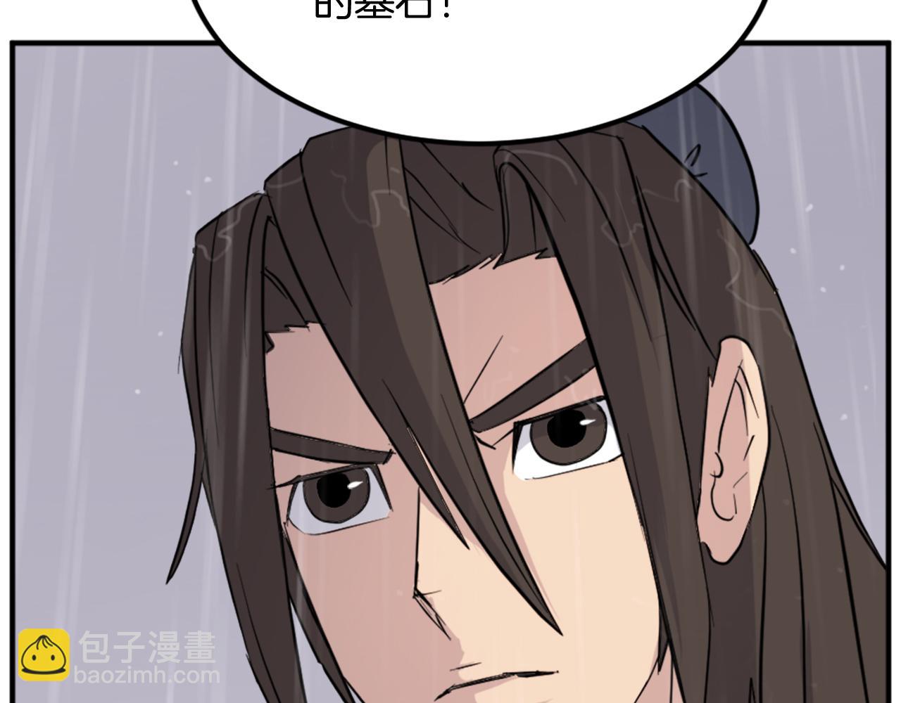 第111话 变数16