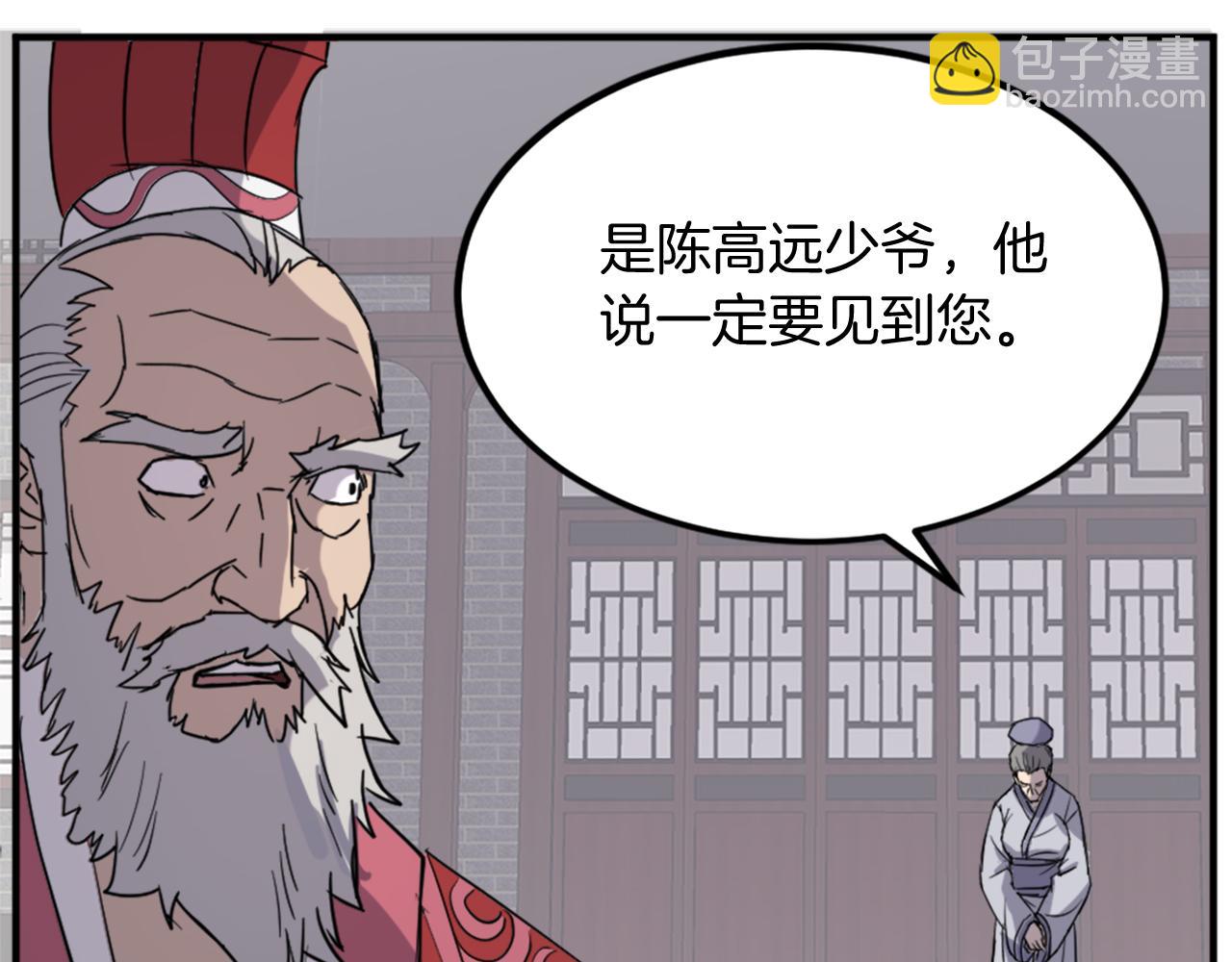 第111话 变数160
