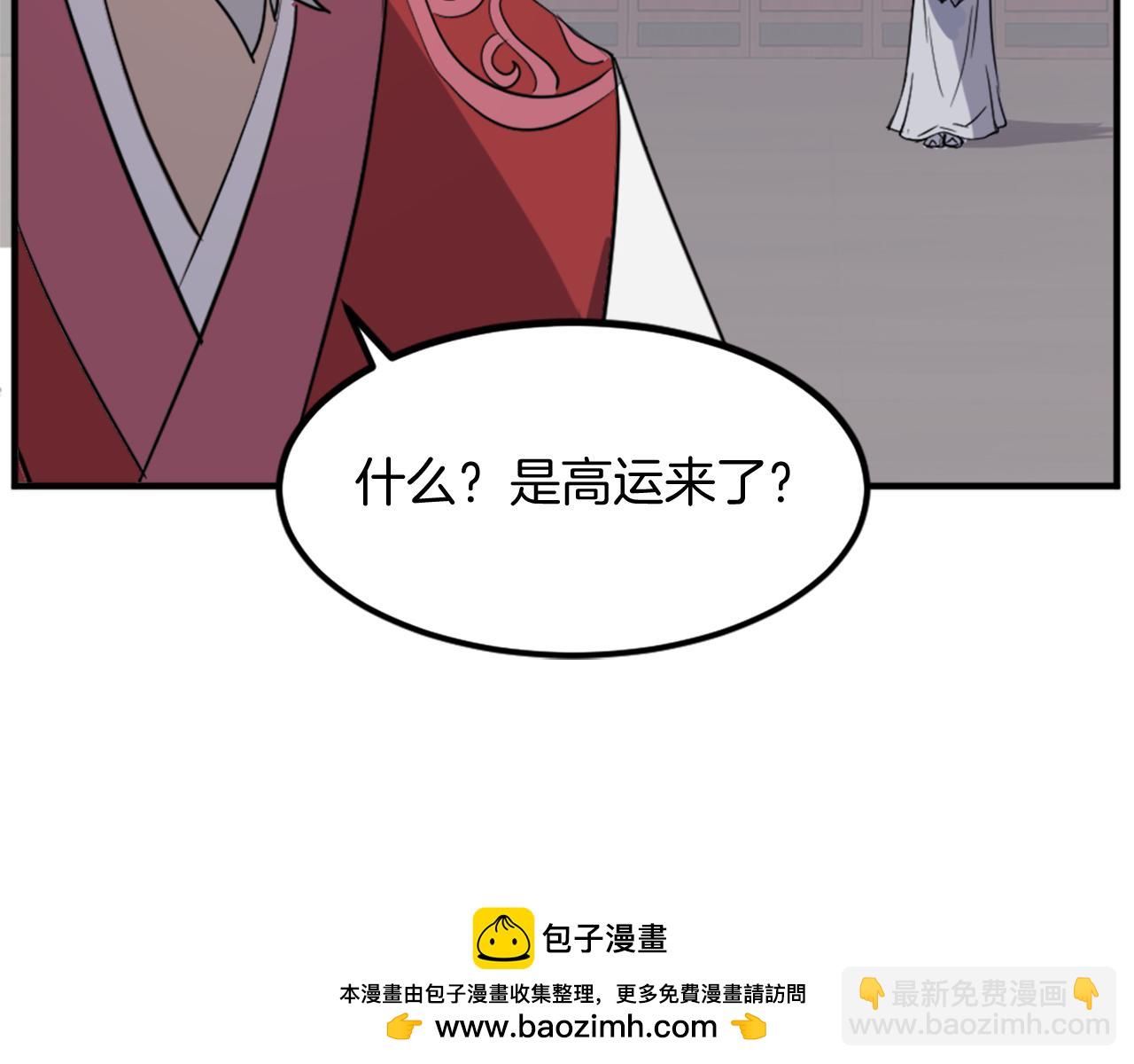 第111话 变数161