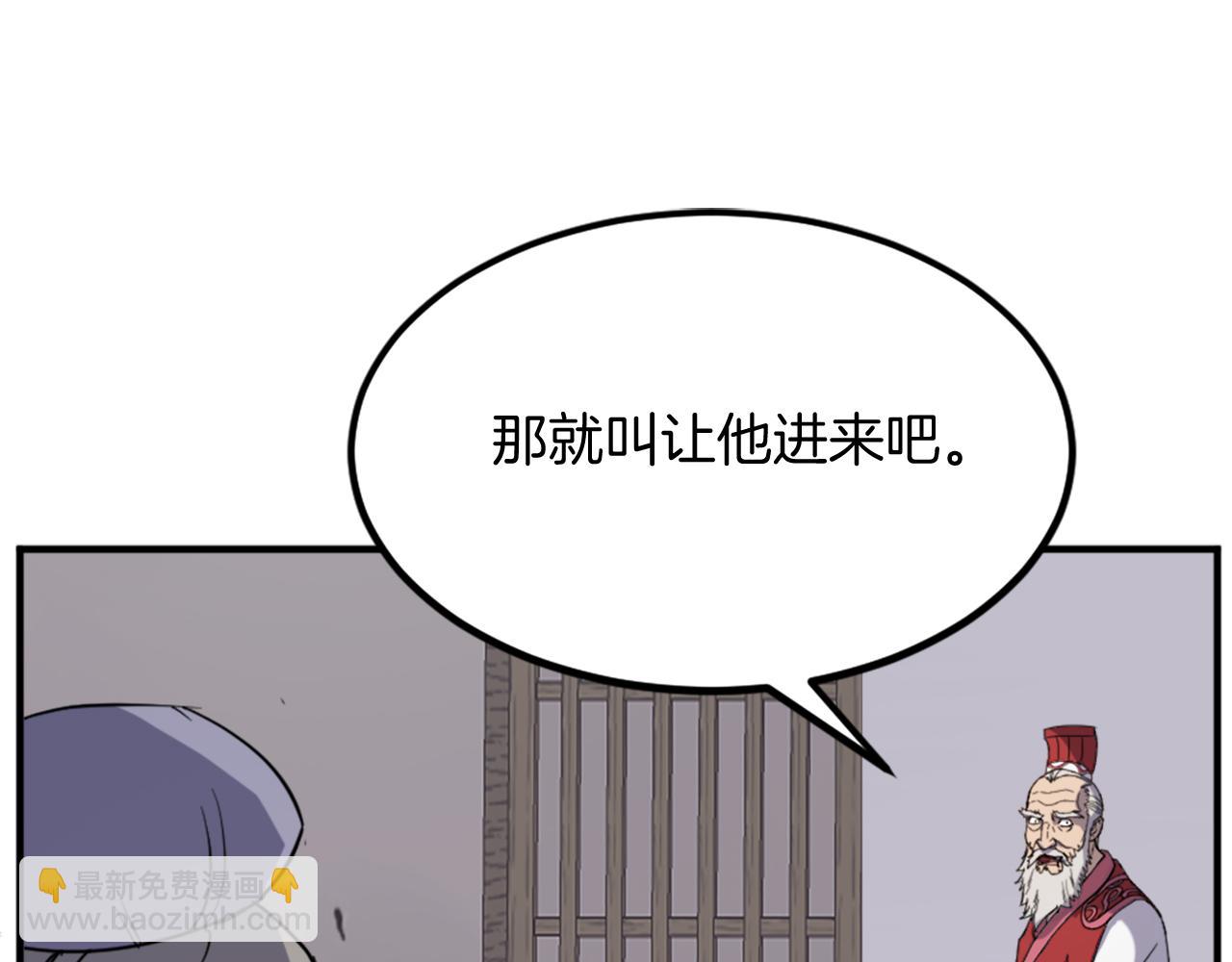 第111话 变数163