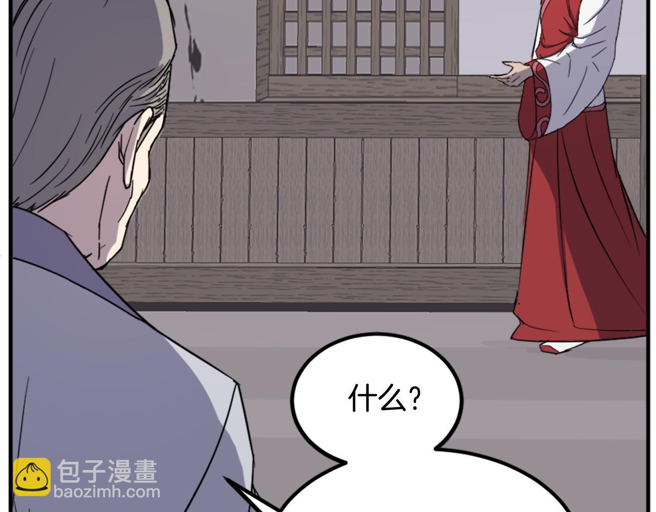 第111话 变数164