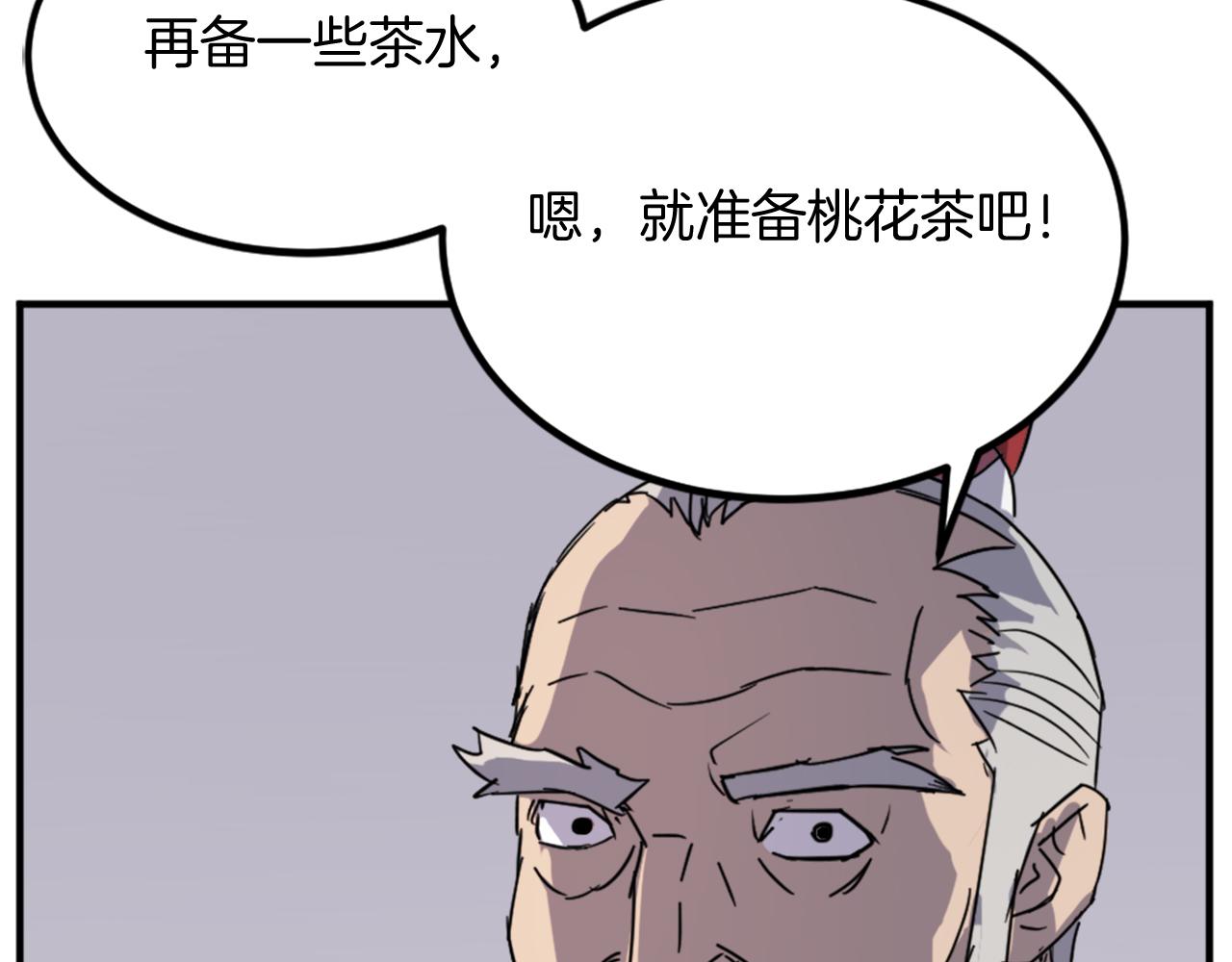 第111话 变数166