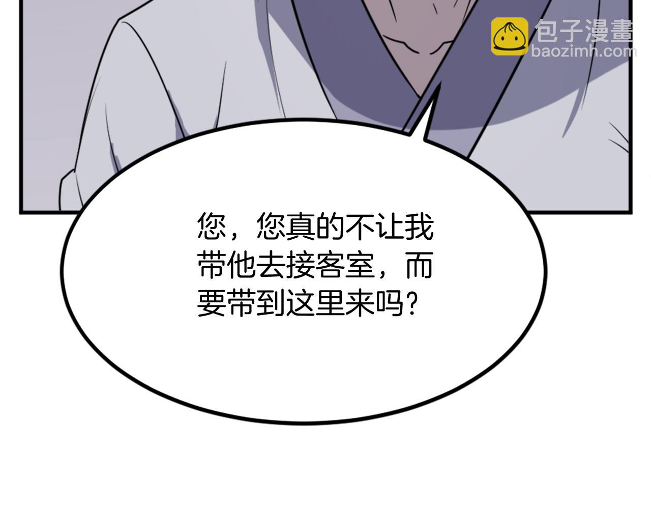 第111话 变数170