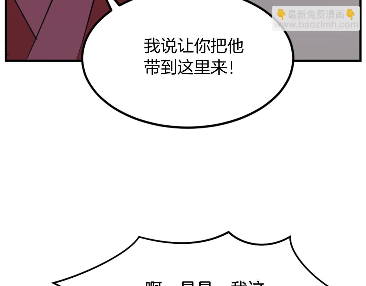 第111话 变数173