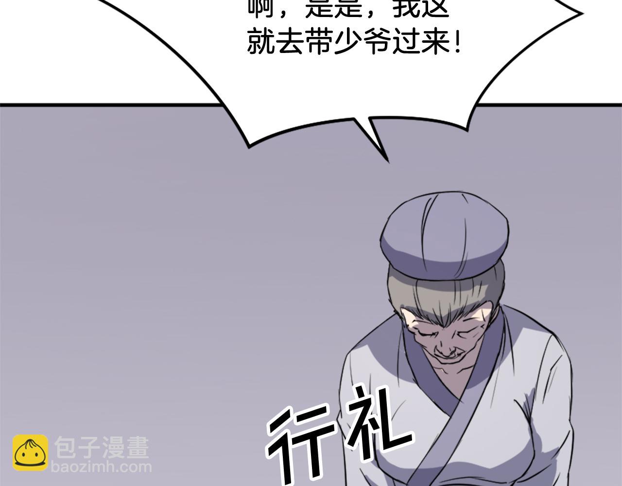 第111话 变数174