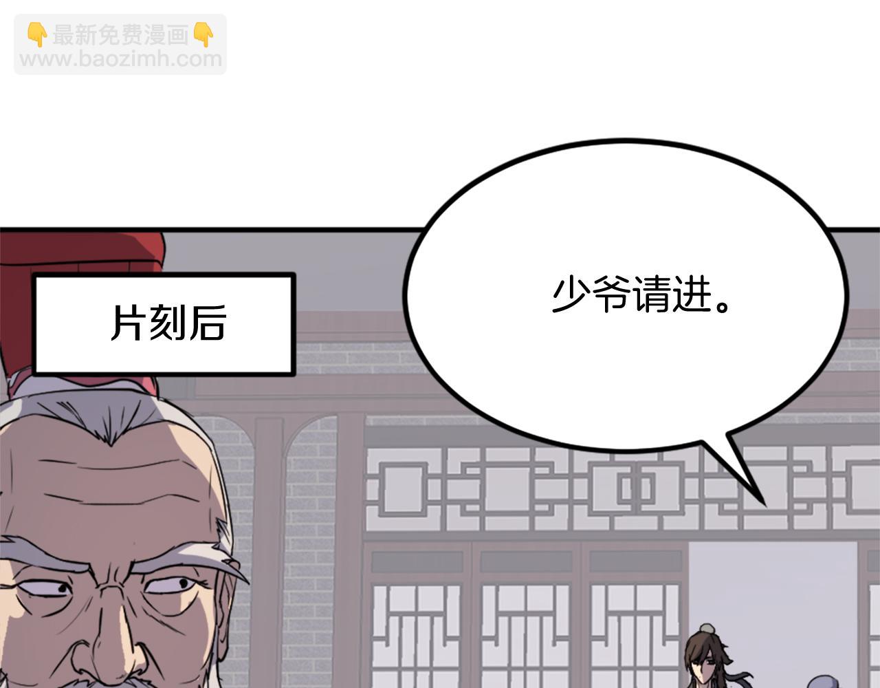 第111话 变数178