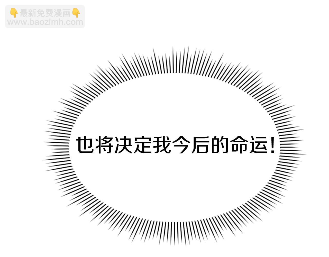 第111话 变数18