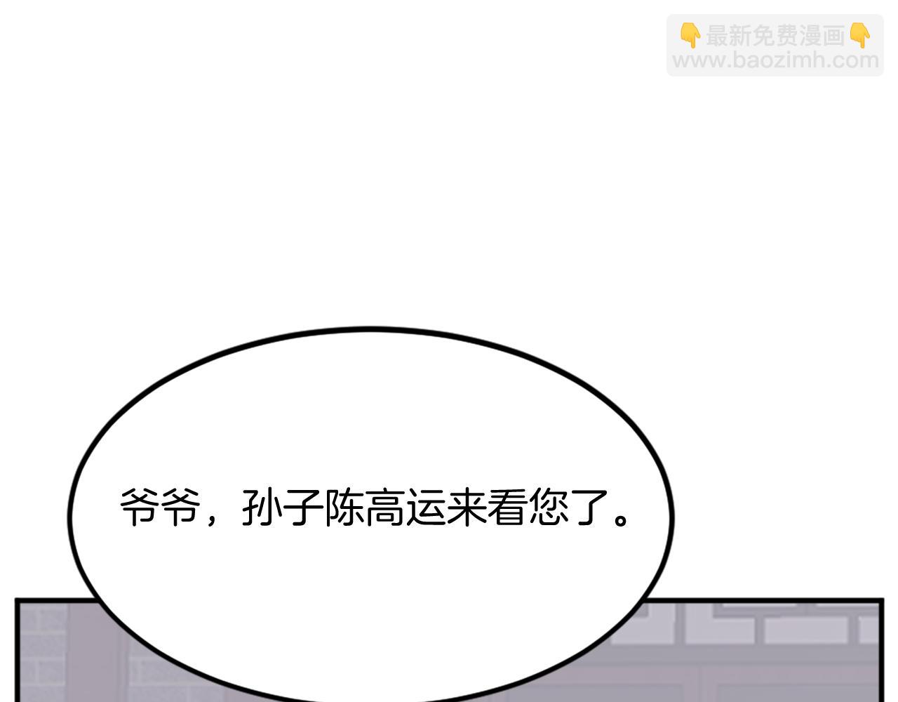 第111话 变数180