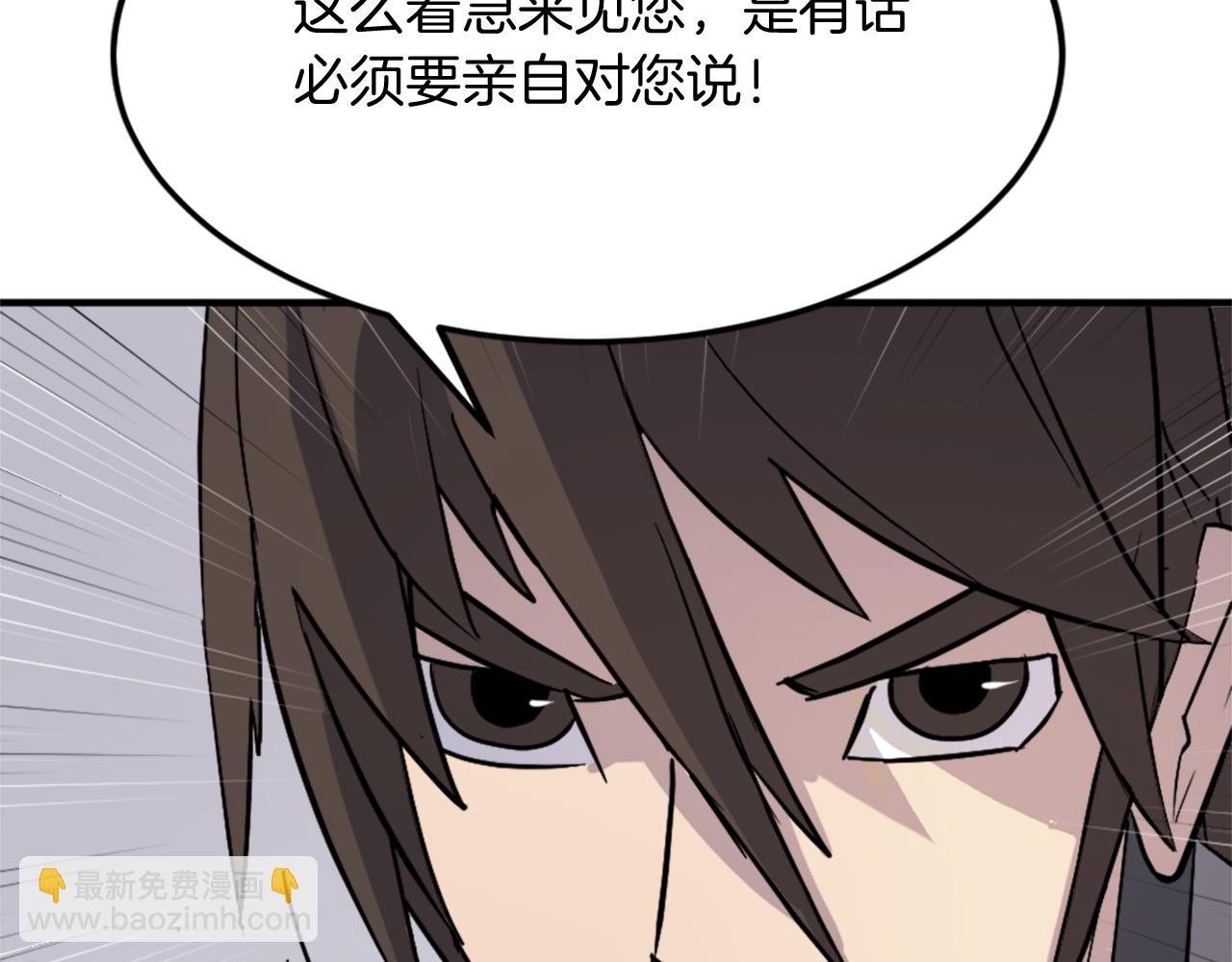 第111话 变数183
