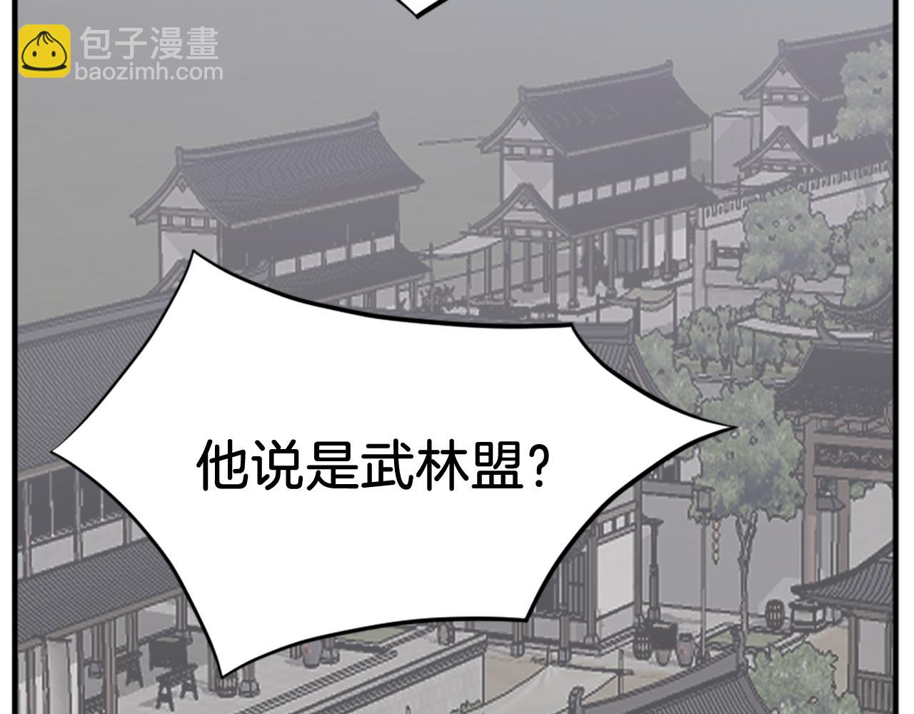 第111话 变数26