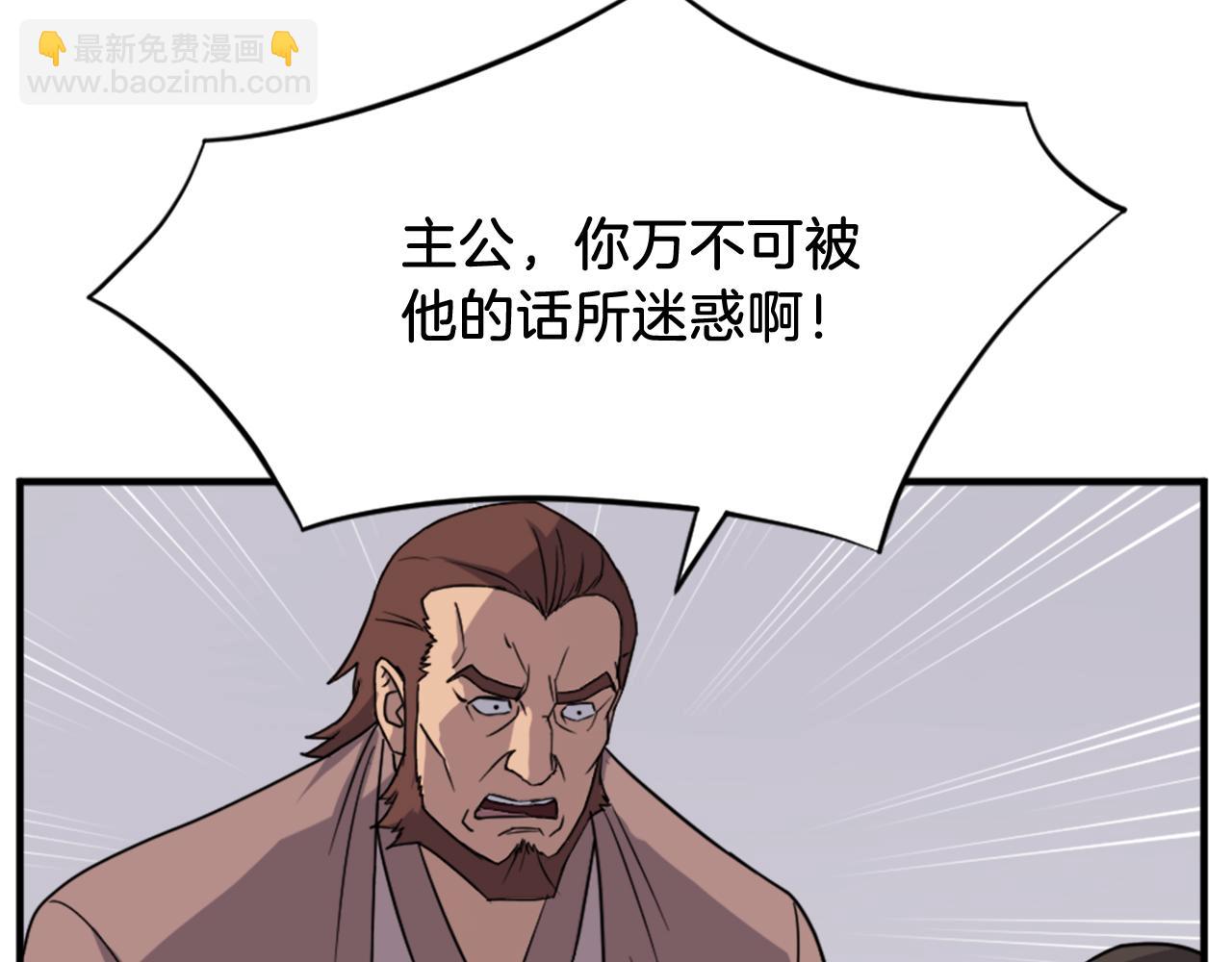 第111话 变数28