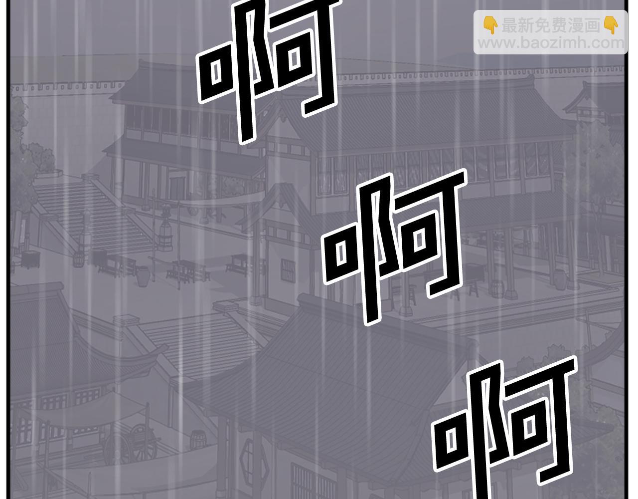 第111话 变数3