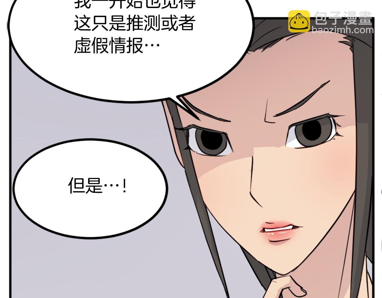 第111话 变数31