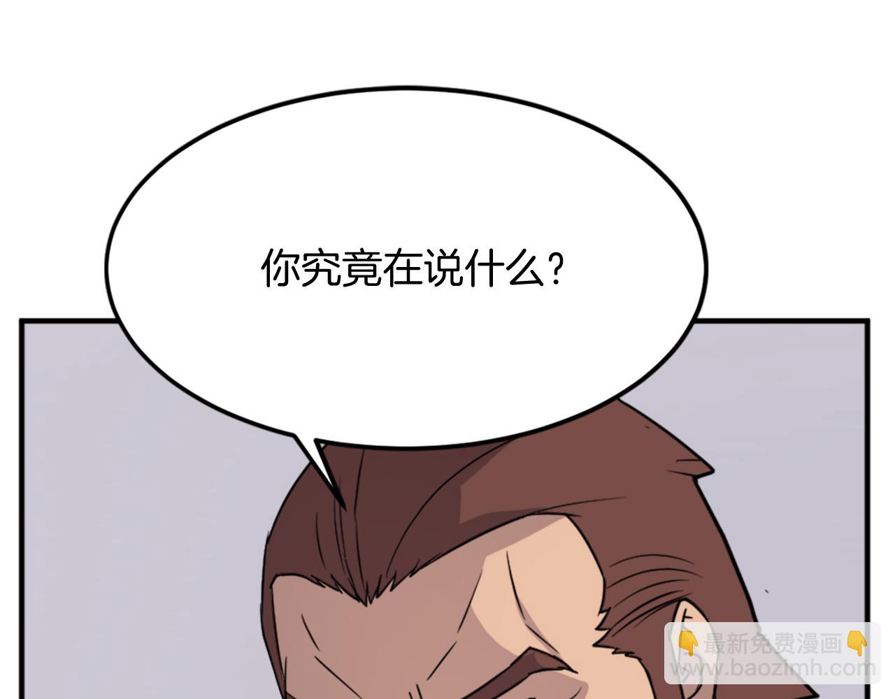 第111话 变数36