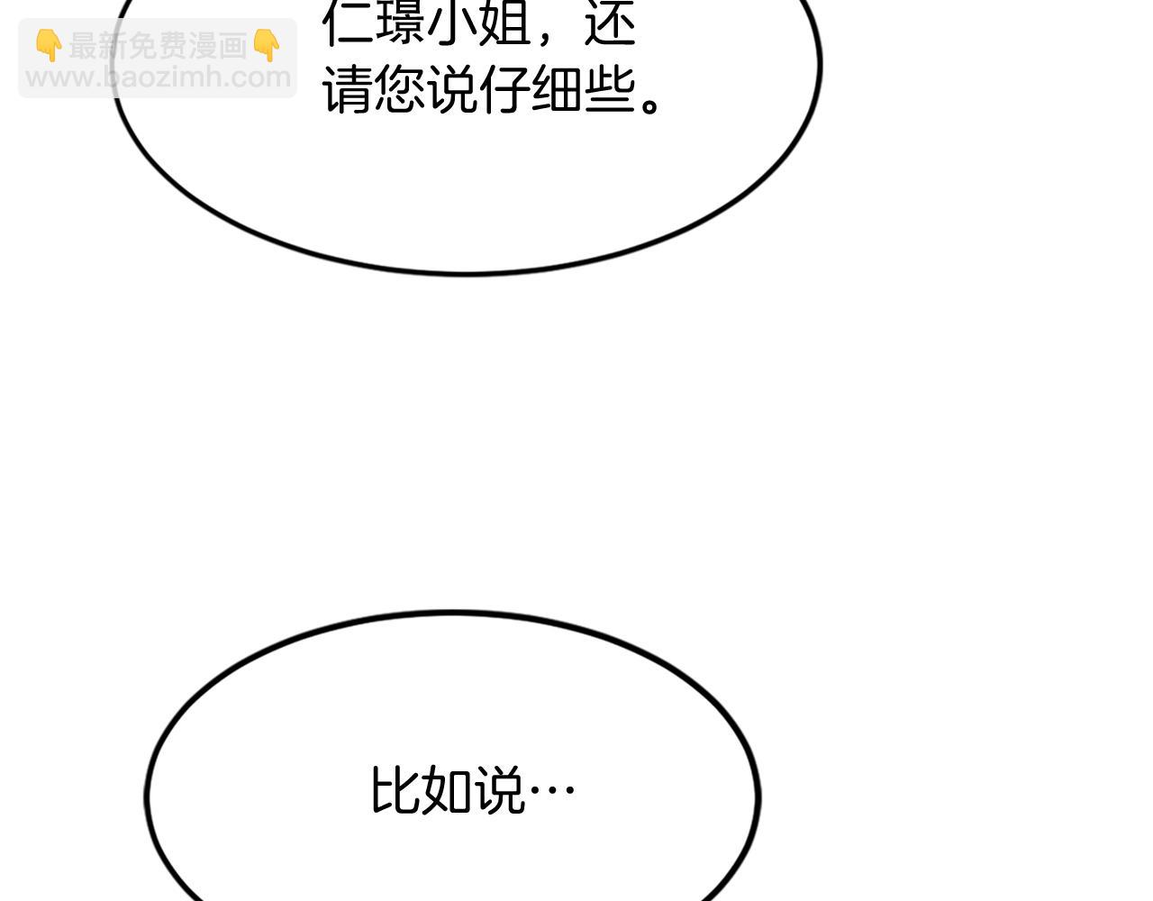 第111话 变数38