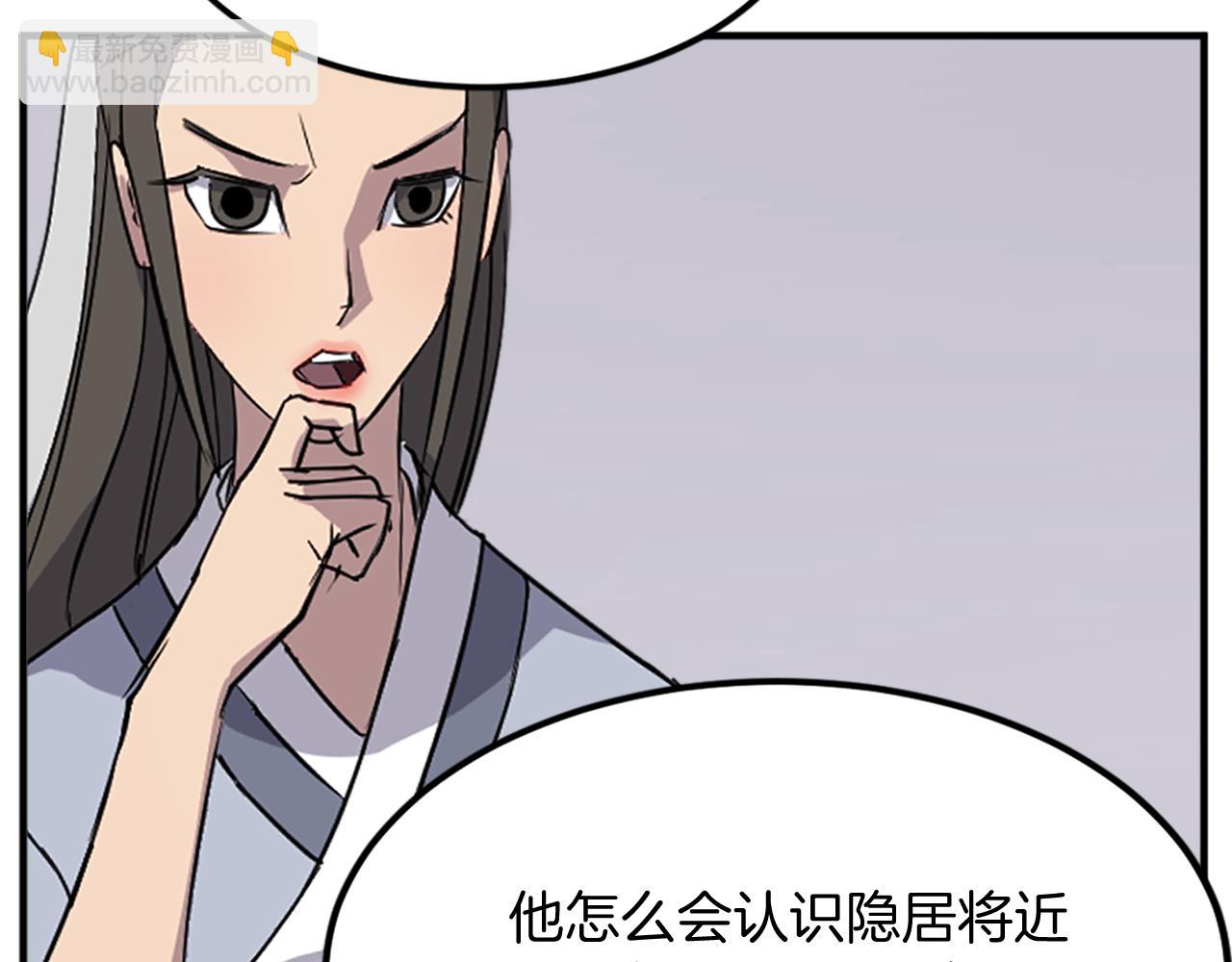 第111话 变数39