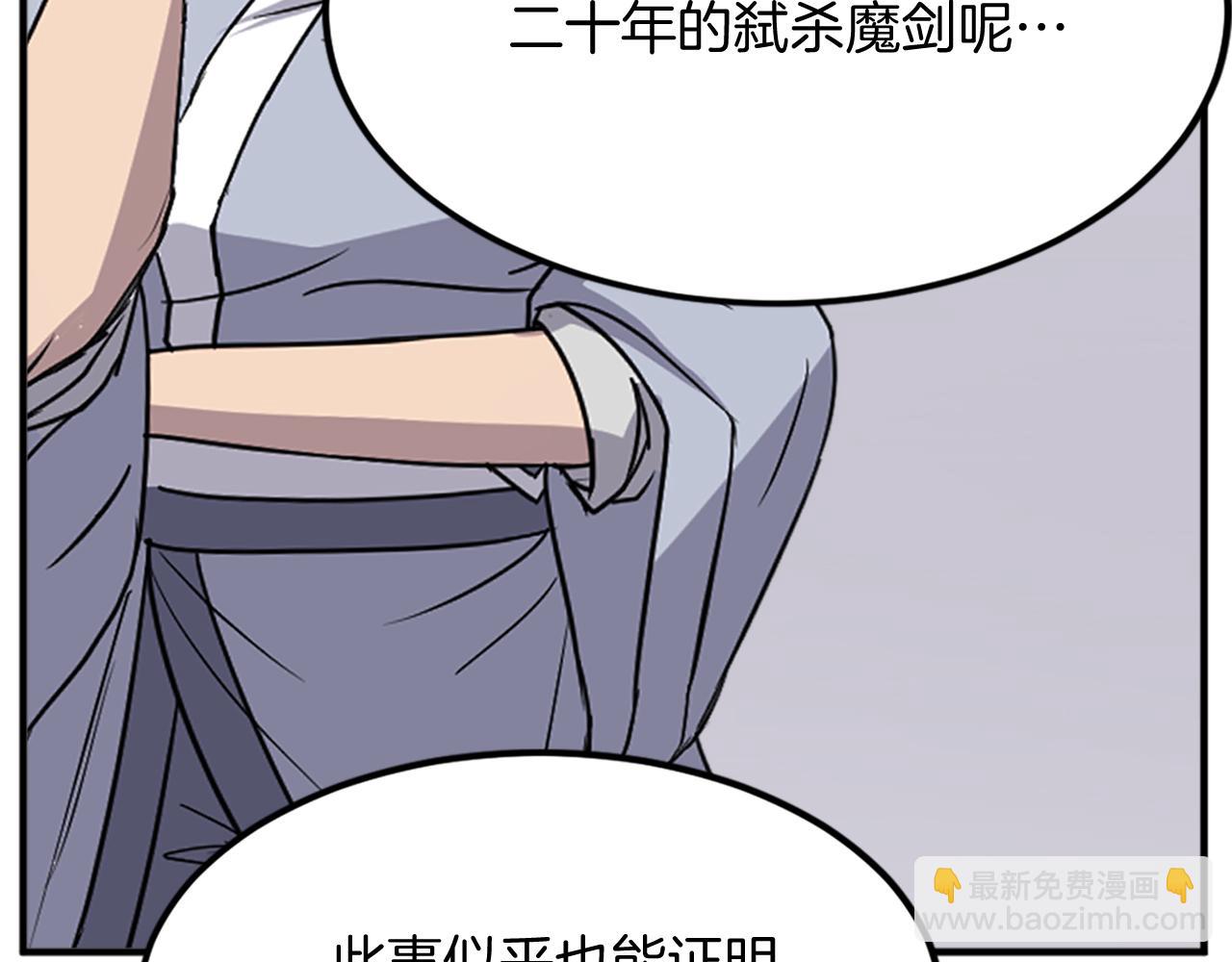 第111话 变数40