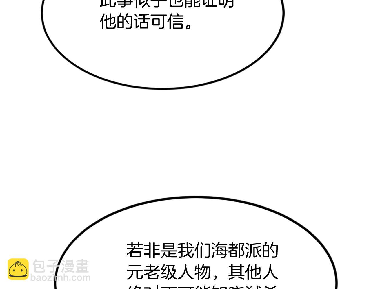 第111话 变数41
