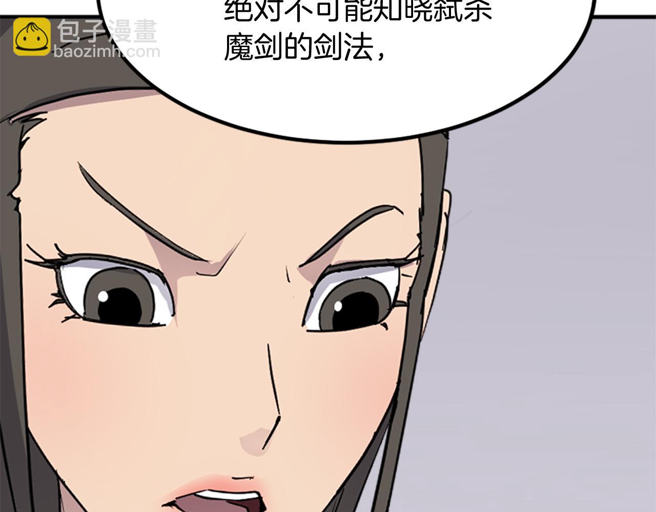 第111话 变数42