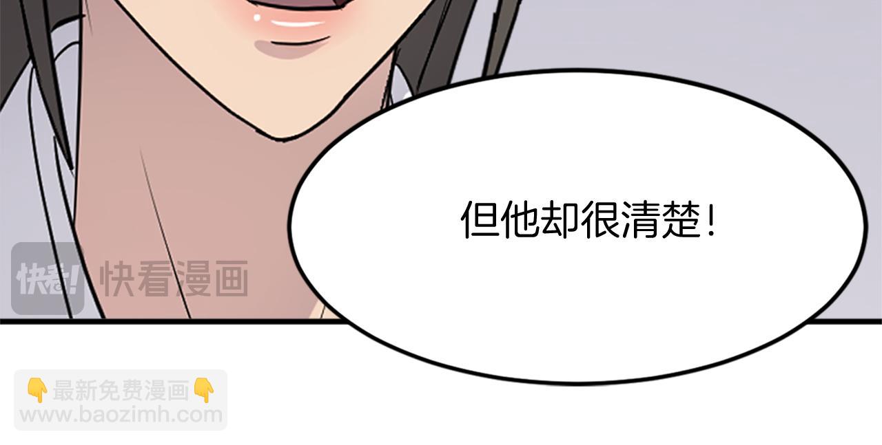 第111话 变数43