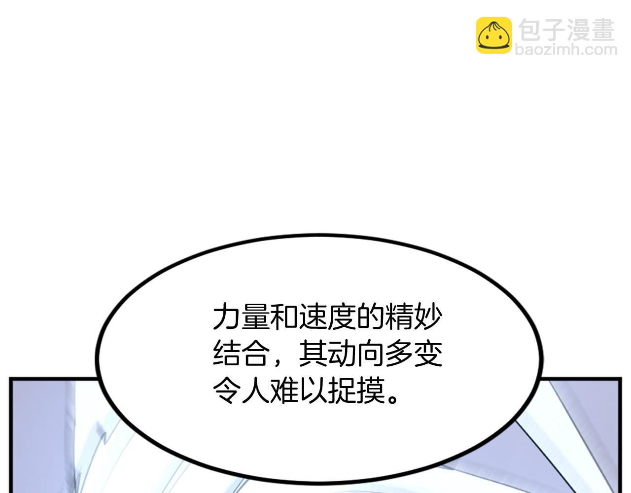 第111话 变数44